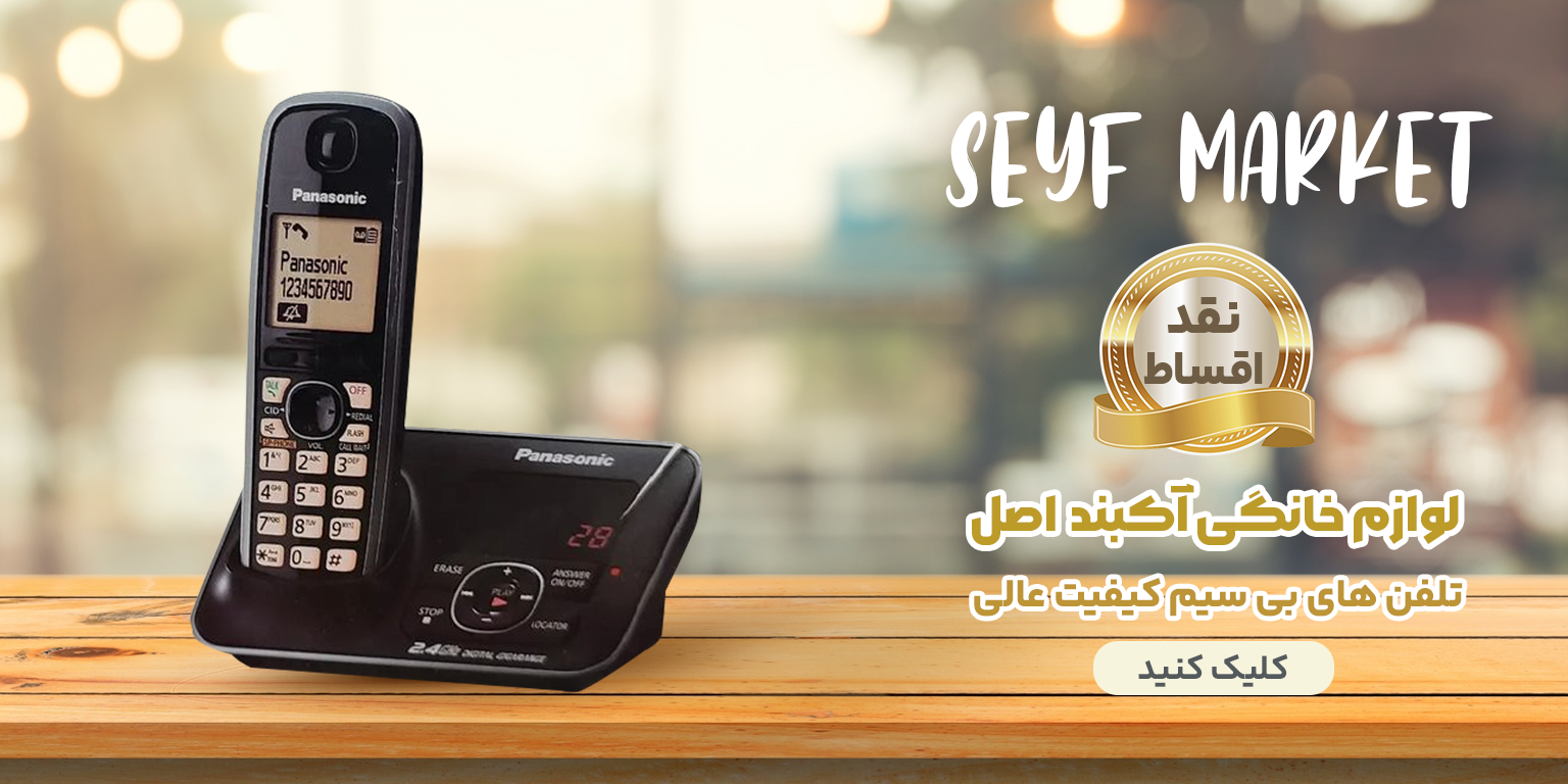 slides/بنر_7_5BYmGir.png